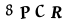 To show CAPTCHA, please deactivate cache plugin or exclude this page from caching or disable CAPTCHA at WP Booking Calendar - Settings General page in Form Options section.